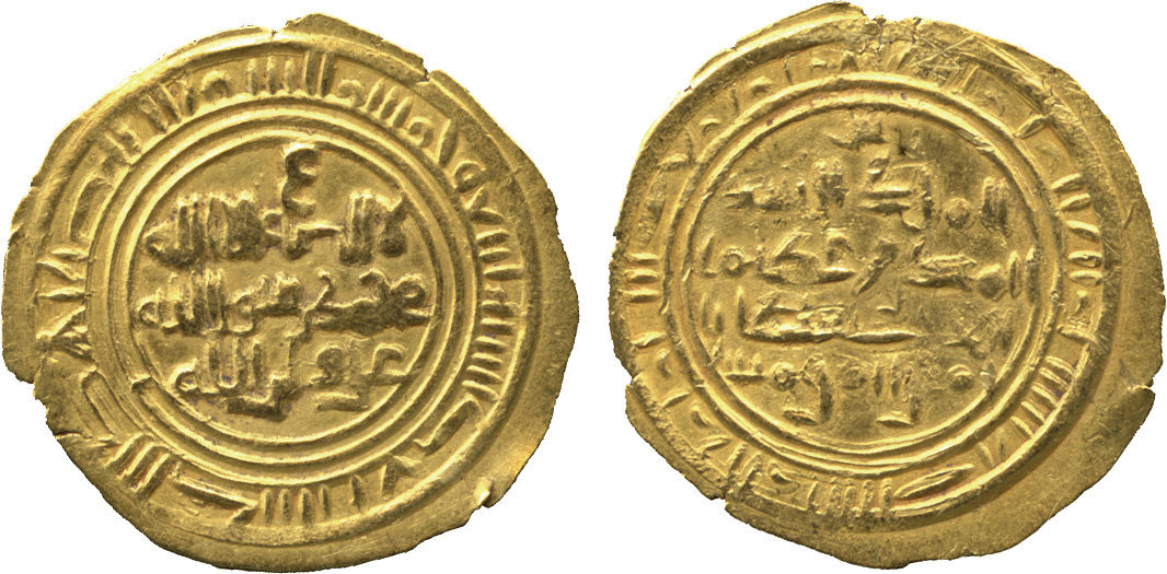 Dinar coin 75325